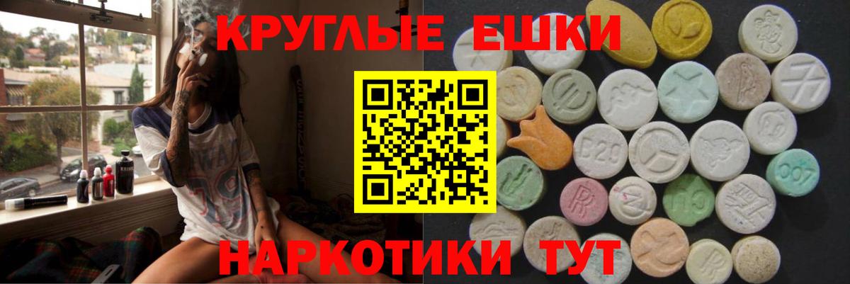Ecstasy Cube Гусев