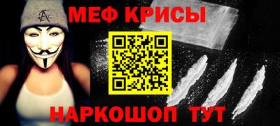первитин Краснокаменск