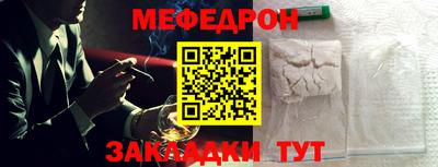 первитин Краснокаменск