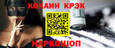 первитин Краснокаменск