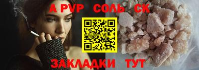 первитин Краснокаменск