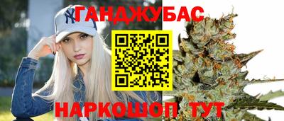 мефедрон мука Краснознаменск