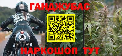 гашиш Краснодар