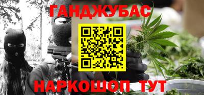 первитин Краснокаменск
