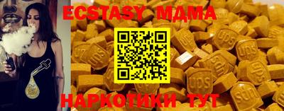 мефедрон мука Краснознаменск
