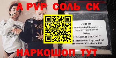 гашиш Краснодар