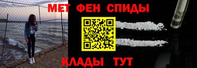 мефедрон мука Краснознаменск