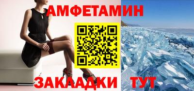 мефедрон мука Краснознаменск