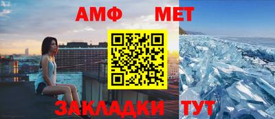 первитин Краснокаменск