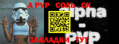 первитин Краснокаменск