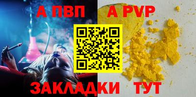 мефедрон мука Краснознаменск