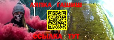 первитин Краснокаменск