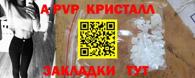 мефедрон мука Краснознаменск