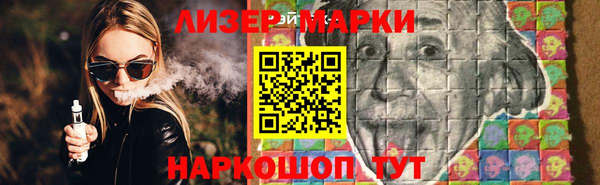 OMG зеркало  ЛСД экстази  Вход с VPN  ЛСД экстази кислота  Гусев 