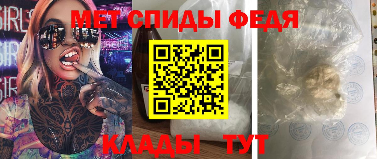 МЕТАМФЕТАМИН мет  МЕТАМФЕТАМИН мет  Вход с VPN  Гусев 