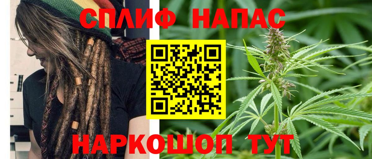 Марихуана Amnesia  Вход с VPN  МАРИХУАНА White Widow  Гусев  Бошки марихуана план 